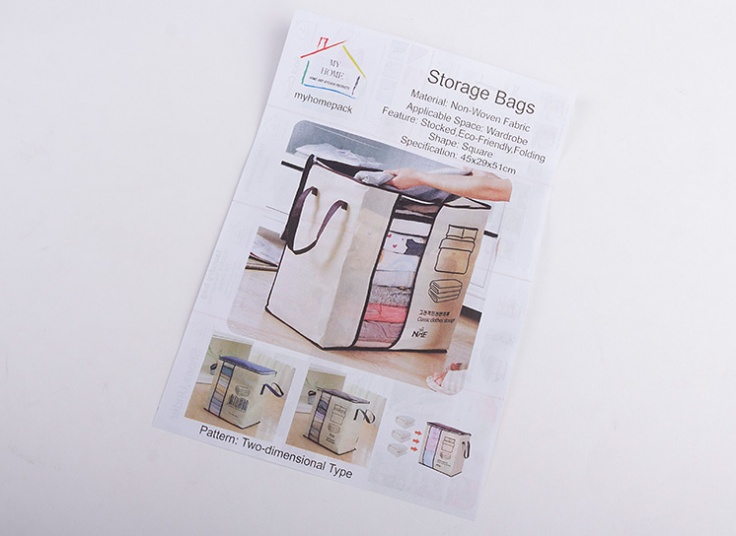 ساک لباس MyHome