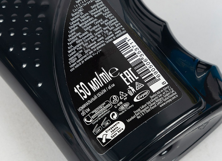 افتر شیو Arko