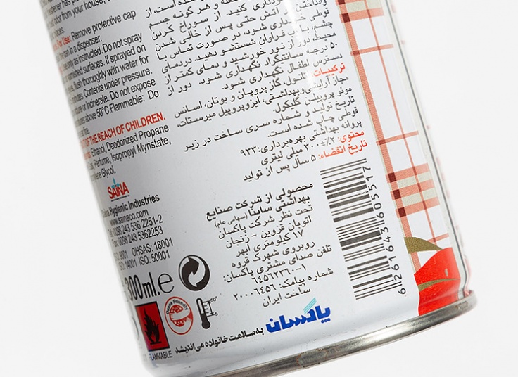 اسپری خوشبو کننده هوا Orchid