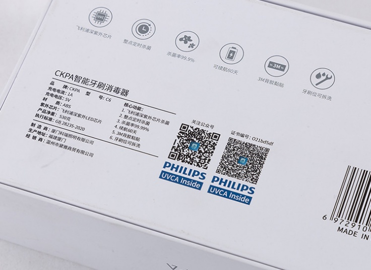 جامسواکی و ضدعفونی کننده مسواک CKPA