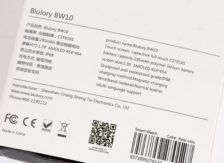 ساعت هوشمند Smart Watch مدل Blulory BW10