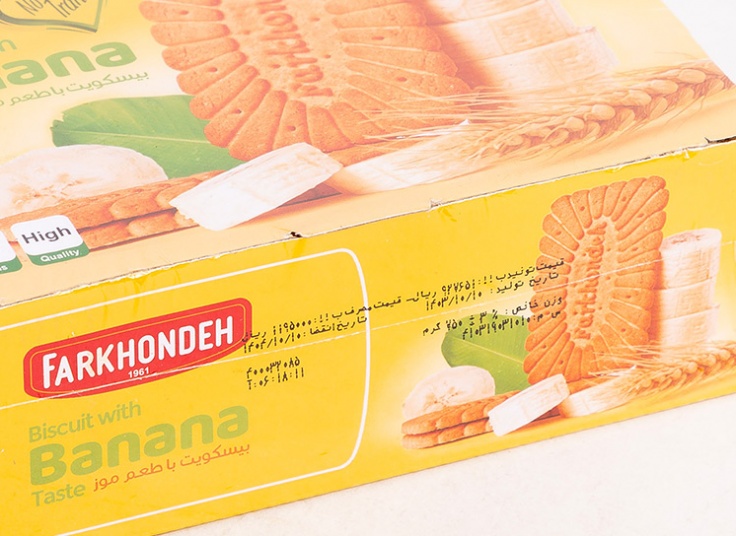 بیسکویت پذیرایی فرخنده