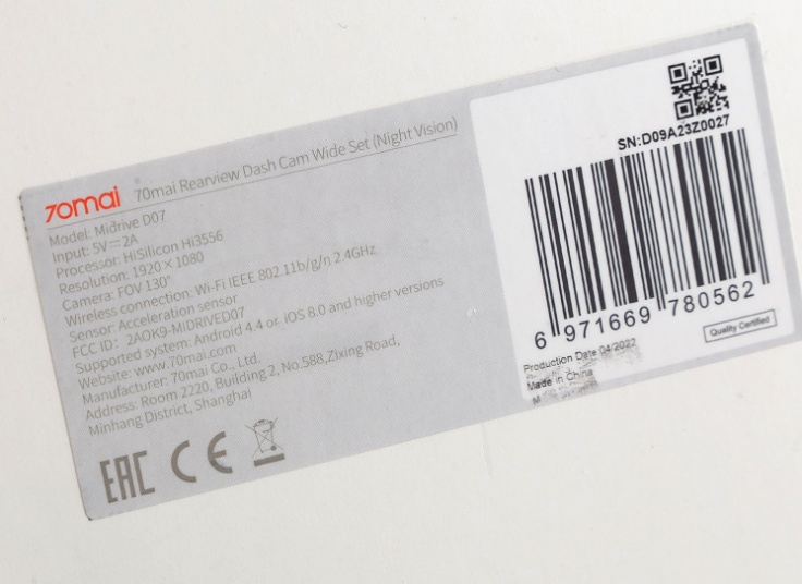 آینه هوشمند و دوربین ثبت وقایع شیائومی 70mai Midrive D07