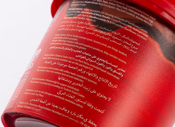 شکلات صبحانه Balozu