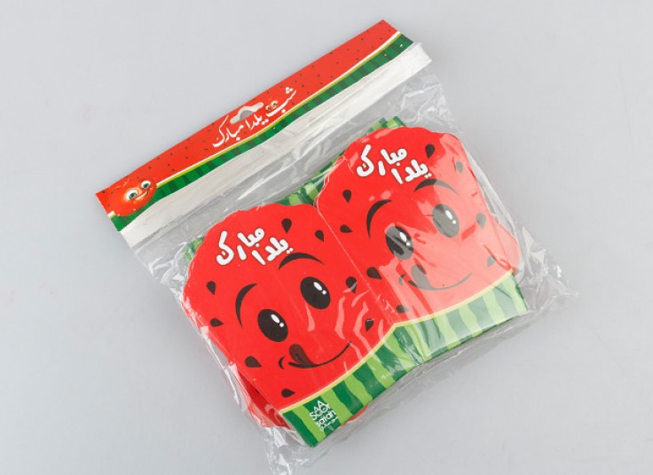 پکیج پذیرایی جشن یلدا