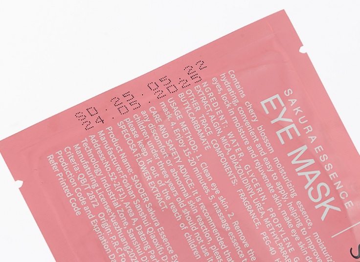 پچ زیر چشم SADOER