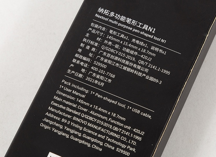 ابزار قلمی 3 در 1 شیائومی Next Tool