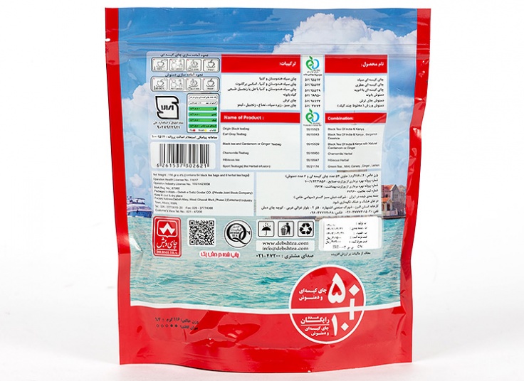 چای کیسه ای مسافرتی دبش
