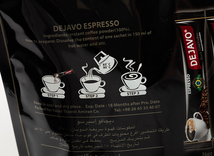 قهوه فوری اسپرسو Dejavo