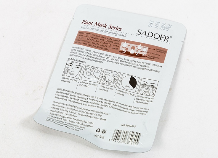 ماسک ورقه ای حاوی عصاره حلزون Sadoer