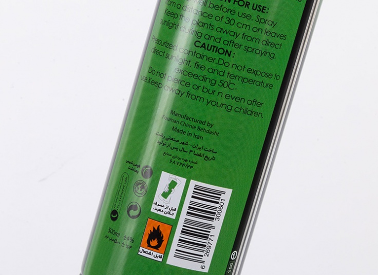 اسپری گیاه کاسپین