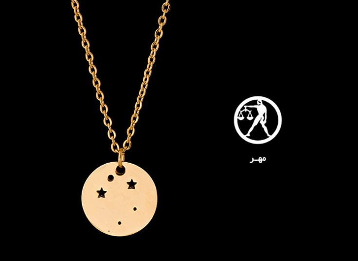 گردنبند صور فلکی ماه تولد