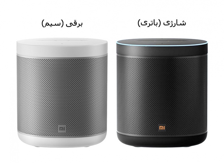 اسپیکر بلوتوثی شارژی Smart Speaker Art  شیائومی 