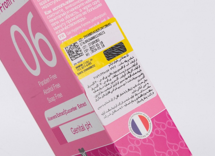 ژل بهداشتی بانوان Liashu