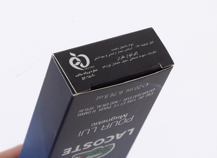 عطر و ادکلن 888