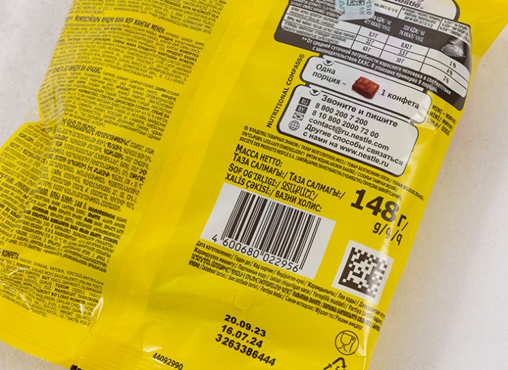 شکلات مینی nestle