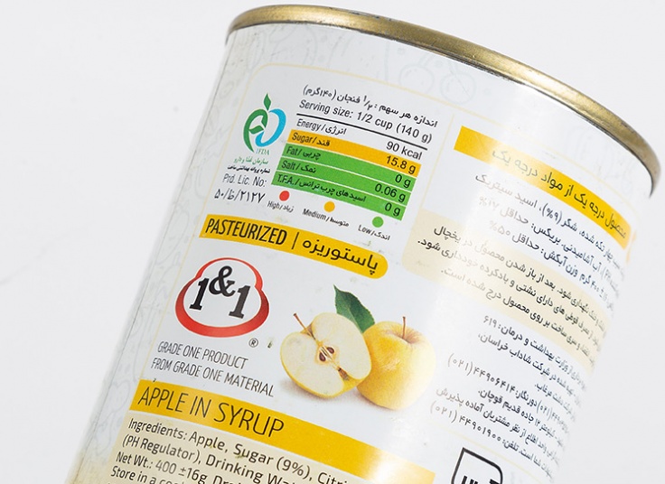 کمپوت یک و یک