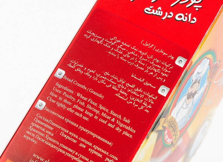 محصولات شاهسوند