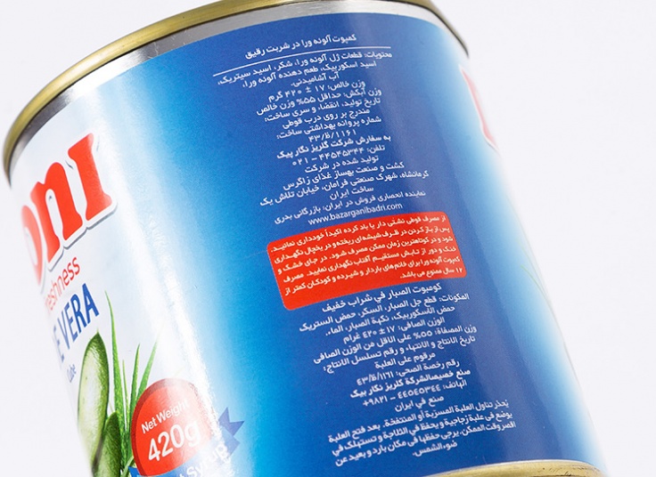 کمپوت آلوئه‌ورا DONI