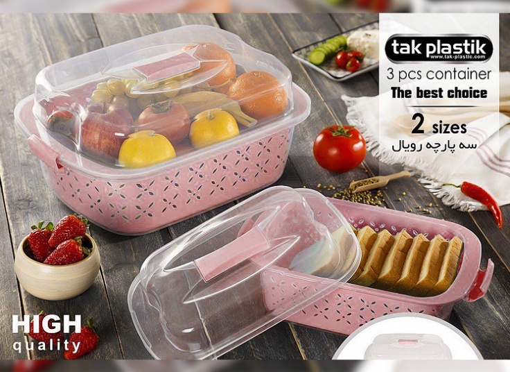 ست سه پارچه تک پلاستیک