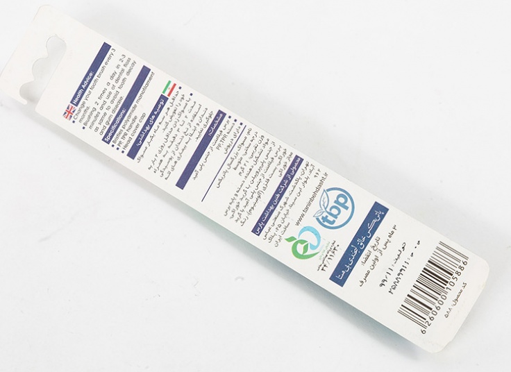 مسواک Patrix مدل Sun