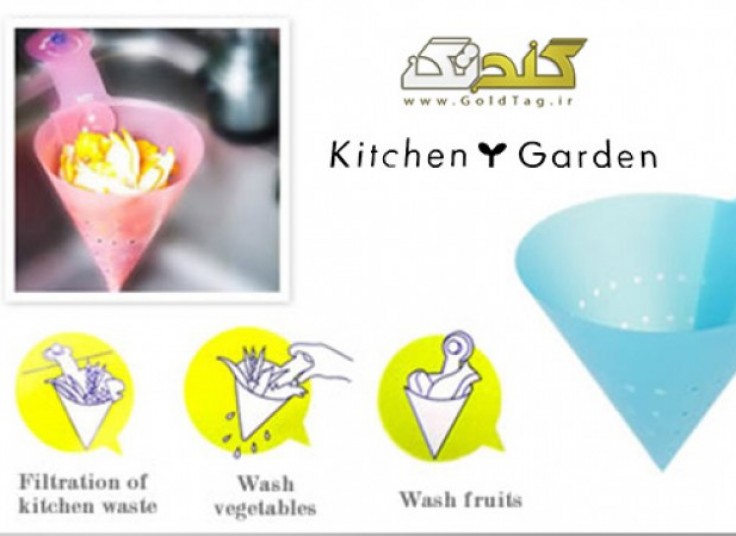 تفاله گیر مخروطی KitchenGarden