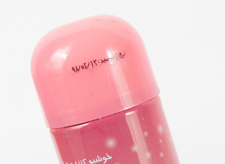 خوشبو کننده هوا Orchid