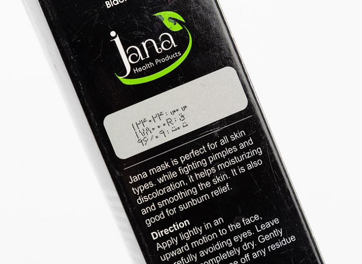 ماسک صورت Jana