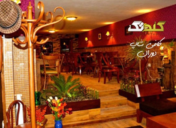 کافی شاپ دوران