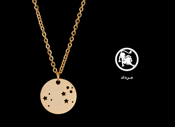 گردنبند صور فلکی ماه تولد