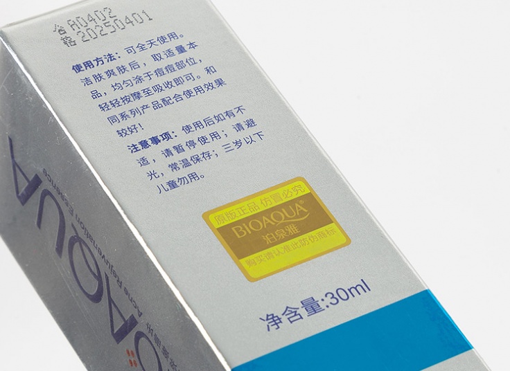 سرم ضدآکنه بیوآکوا removal of acne bioaqua