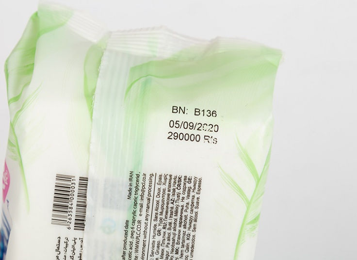 دستمال مرطوب کودک Chanf