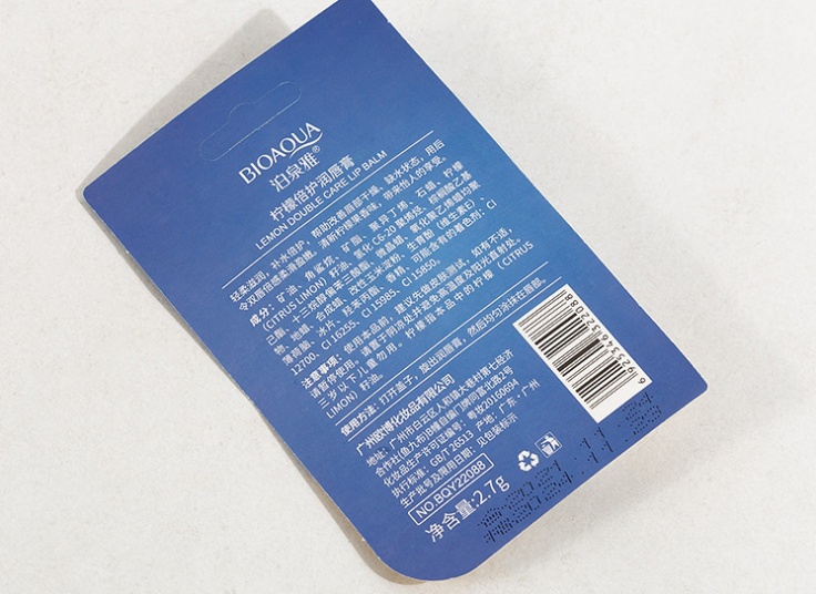 بالم لب BIOAQUA