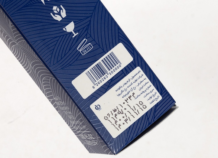 کرم پودر پمپی Belconte