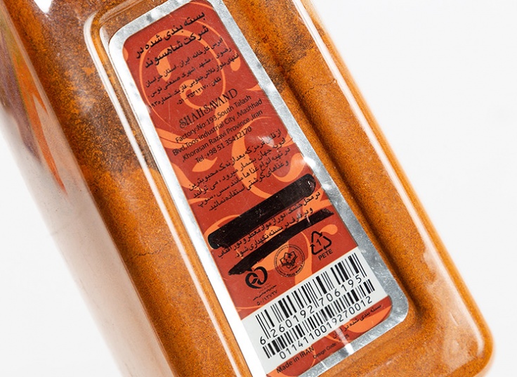 ادویه شاهسوند