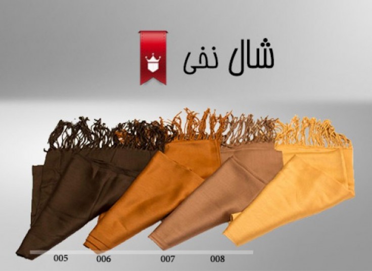 شال های مریمی درجه یک