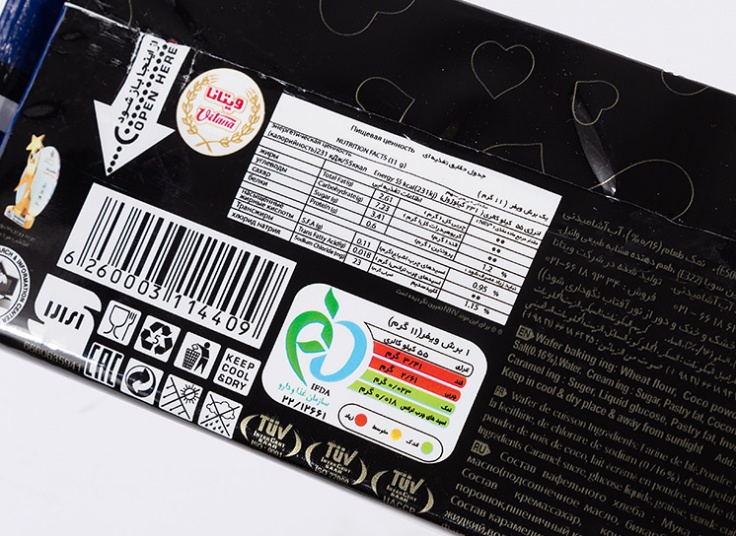 ویفر کاراملی نیکا