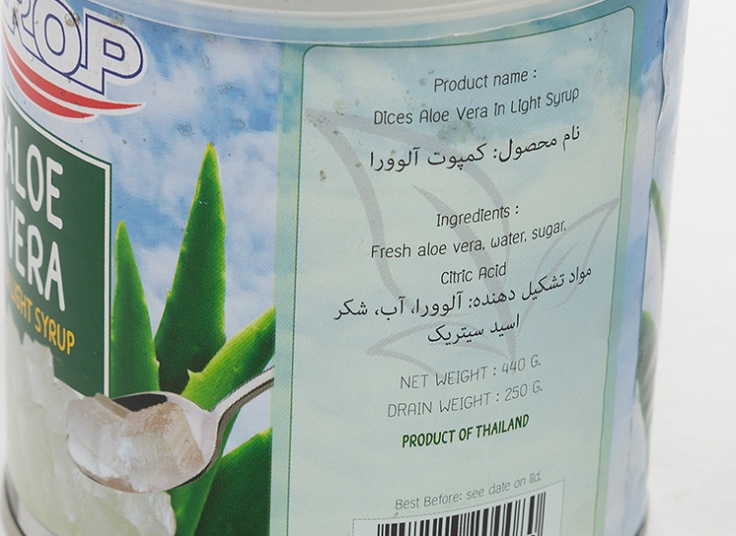 کمپوت آلوئه ورا CROP
