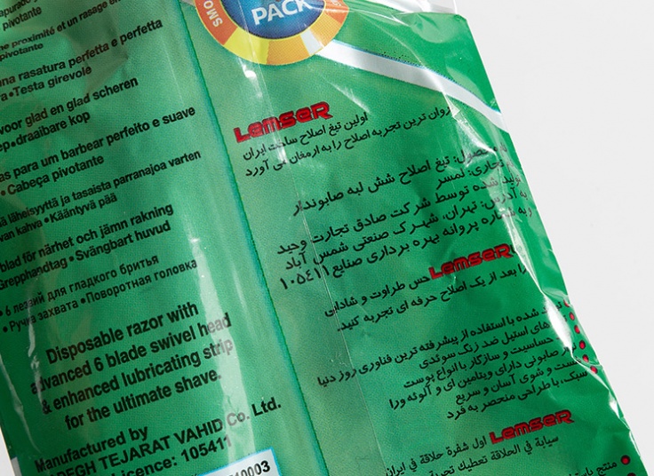 تیغ 6 لبه پفکی Lemser