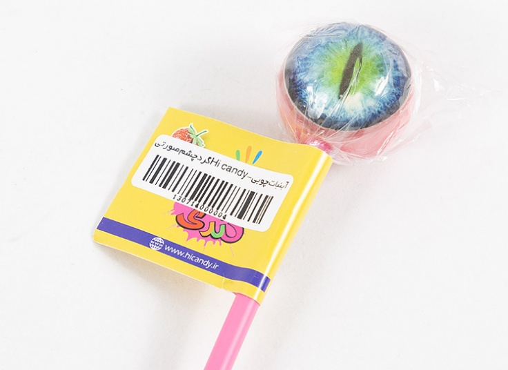 آبنبات چوبی Hi candy