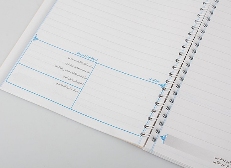 دفتر سیمی نخبگان فردا