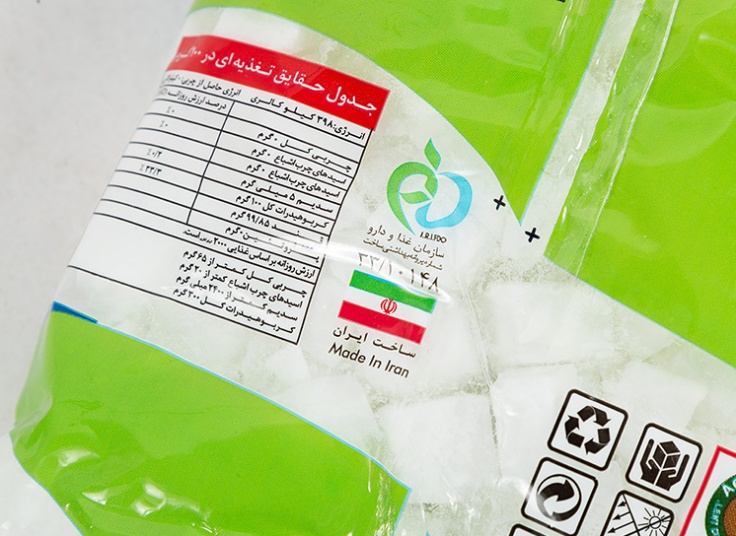 قند شکسته شمیم