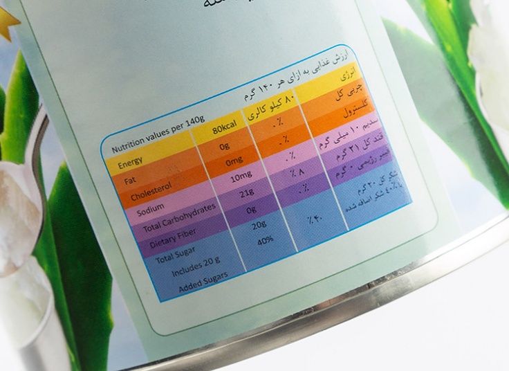 کمپوت آلوئه ورا CROP