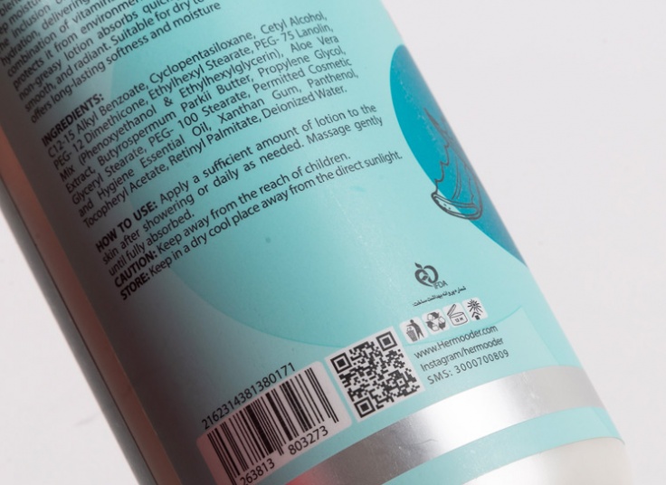 لوسیون بدن هرمودر پلاس