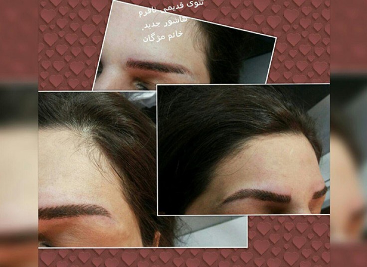 سالن زیبایی مژگان میرزایی