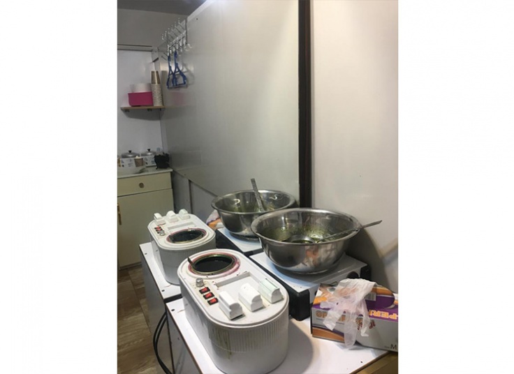 اپیلاسیون سالن صورتی