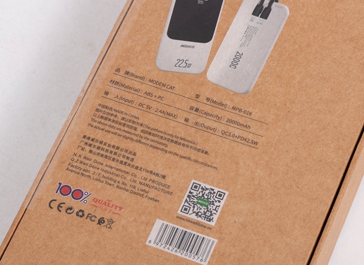 پاوربانک MODEM CAT