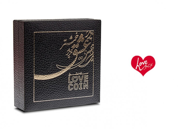 جعبه عشق Love Box