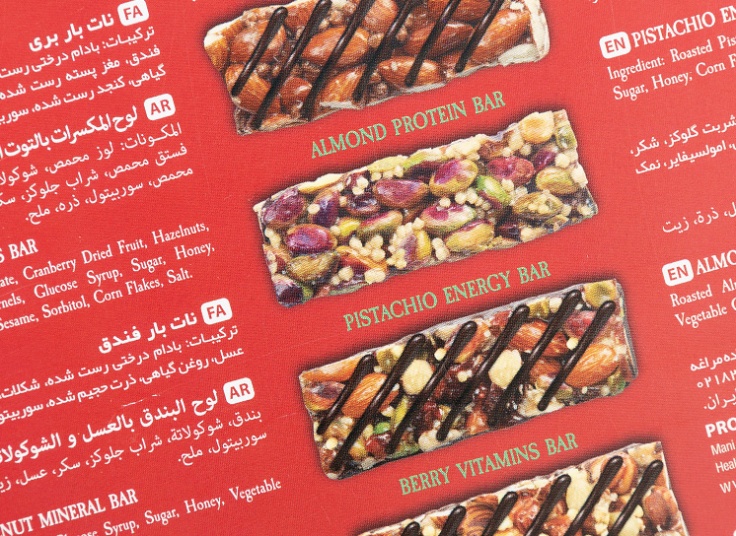 انواع نات بار MANI