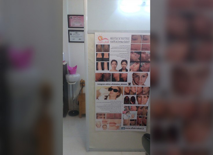 لیفت گچی پوست صورت در کلینیک آفتاب تابان